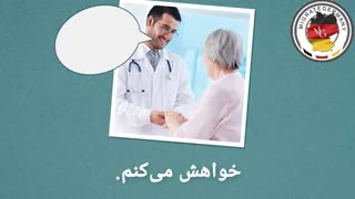 آموزش زبان آلمانی (گفتگو) - www.migrategermany.com