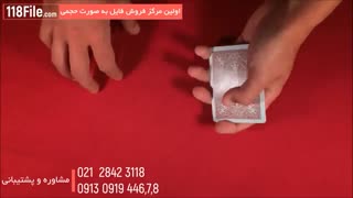 آموزش شعبده بازی با پاسور بصورت حرفه ای