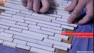 فیلم آموزش نصب کاشی بین کابینتی