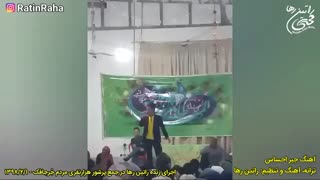 اجرای زنده راتین رها در جشن اردیبهشت ۱۳۹۸ در جُرجافک زرند
