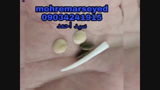 مهره مار اصلی با دعا