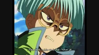 انیمه یوگی اوه(قسمت5)زیرنویس فارسی