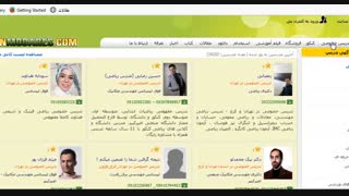 شماره معلم تدریس خصوصی ریاضی هشتم در تهران