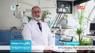 بلیچینگ دندان یا همان سفید کردن دندان پلاسماجت