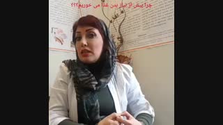 دلیل زیاد پرخوری