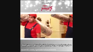 قالیشویی گل ابریشم