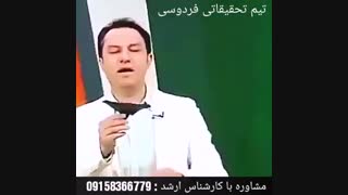 در ایران چه خبر است