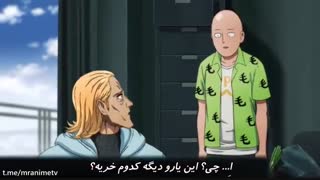 One punch man قسمت اول فصل 2