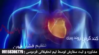 درمان بیماری های حاد و مزمن با مشاوره رایگان