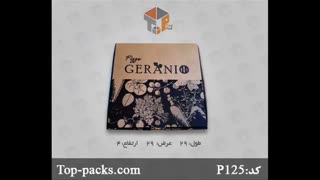 جعبه پیتزا