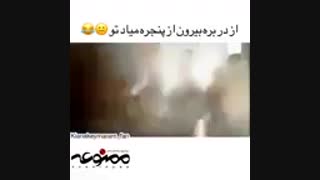 مسخره بازی