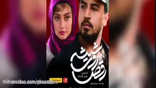 دانلود سریال رقص روی شیشه قسمت 7 | قسمت 7 سریال رقص روی شیشه | نماشا