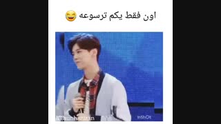 LuHan fun time