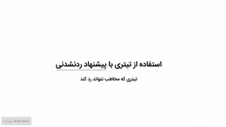 ایمیل مارکتینگ و افزایش نرخ تبدیل تا در نهایت فروش بیشتری داشته باشیم