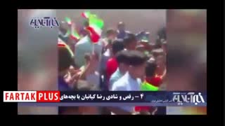 حمله ملخ‌ ها، رقص رضا کیانیان و شعار سیاسی برای فردوسی‌پور