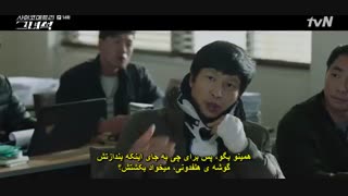قسمت چهاردم سریال کره ای پسر روان سنج +زیرنویس چسبیده He Is Psychometric 2019
