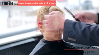 کوتاهی مو زنانه - زیبا ترین مدل ها
