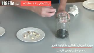 پرورش قارچ با تفاله قهوه بصورت ساده