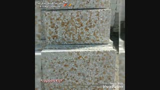 موزاییک و مصنوعات بتنی ابراهیمی در همدان