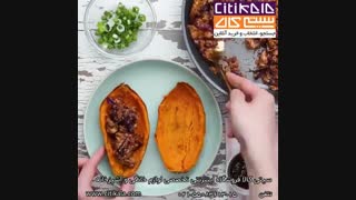 آموزش آشپزی - سیب زمینی شکم پر با سس