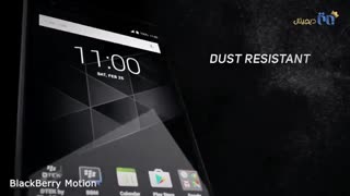 گوشی بلک بری مدل Motion :ساخته شده برای  استحکام و مقاوم بودن!