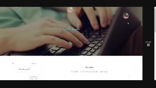 بارش بلوم درخواستی دوست عزیزم زهرا