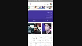 گوگل جان تو می خوای کوتاه بیا قربونه چشم و اَبروی بادومیت (فقط ببینید)