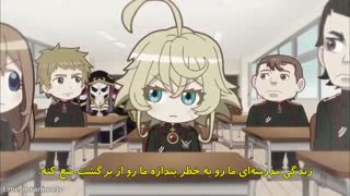 انیمه Isekai Quartet قسمت 3 زیرنویس فارسی