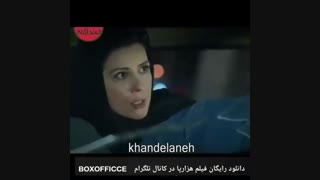 فیلم سینمایی هزارپا