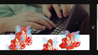 بارش بلوم ^^ درخواستی دوست عزیز تر از جانم زهرا بلوم