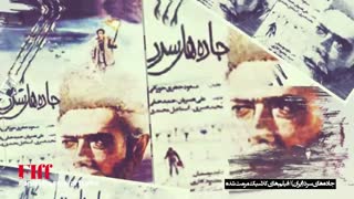 معرفی فیلم جاده های سرد