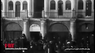 معرفی فیلم بهارستان، خانه ملت