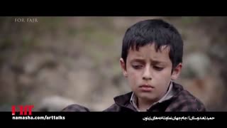 معرفی فیلم حمید