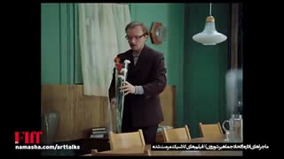معرفی فیلم ماجراهای اداره