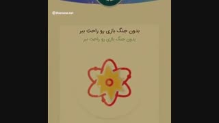 درآمد برنده باش در هفته