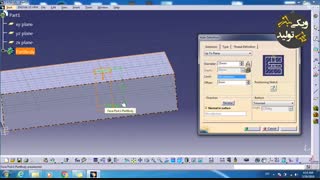 CATIA Part Design | جلسه سوم : ساخت اجسام سه بعدی با نوار ابزار Sketcher