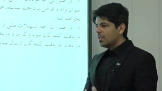 قسمتی از دوره جامع مالیاتی اشخاص حقوقی