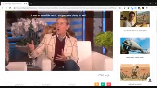 یادگیری زبان با فیلم و زیرنویس (الن شو) - Ellen Plays Matchmaker for Naomi Osaka and Michael Jordan