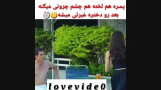 یه چیز....❤