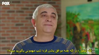 سریال پلاک 309 زیرنویس چسبیده NO 309 با زیرنویس فارسی قسمت 28