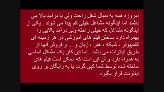 آموزش قفل گذاشتن بر روی فیلم