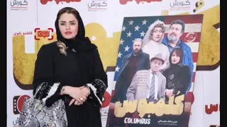 دانلود فیلم ایرانی کلمبوس