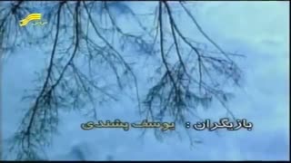 سریال نقطه چین - قسمت 58