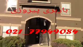 باربری پیروزی