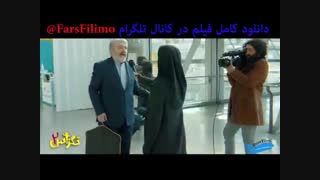 دانلود رایگان تگزاس 2 FullHD