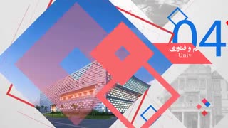 ده دانشگاه برتر چین در سال 2019