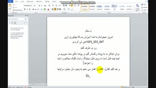 ارور ERR GFX D3D INIT در GTA V