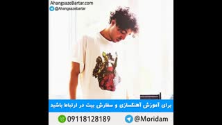 آهنگ بی کلام نشونه از جی دال - آهنگسازبرتر