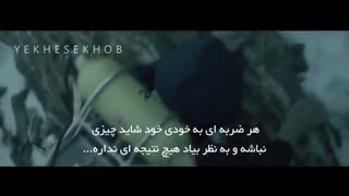 کلیپ انگیزشی جدید و فوق العاده زیبای ایستادگی منتشر شد!