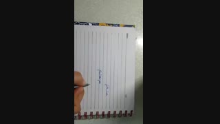 چالش الینا